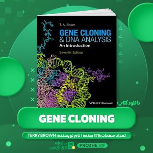 دانلود کتاب TERRY BROWN GENE CLONING ا PDF